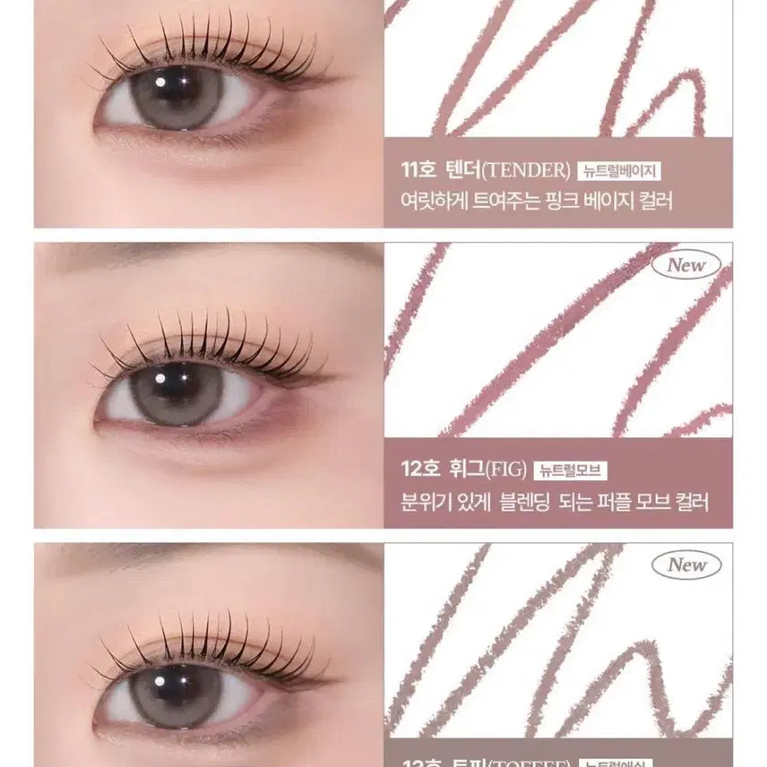 [BUNJANG] Toocoolforschool Smudging Deep Line Liner Tender / Toffee / 미개봉새상품)투쿨포스쿨 스머징 트임 라이너 텐더/토피
