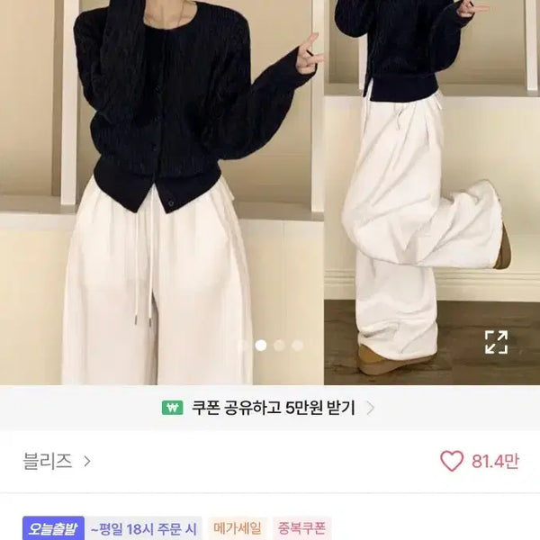 [BUNJANG] Avely Clothing Bundle Set / 에이블리 옷 싸게 팔아요