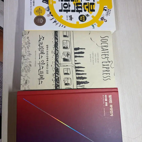 [BUNJANG] Assorted Book Collection / 다양한 책 모음 판매