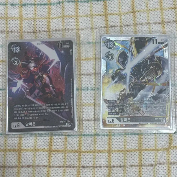 [BUNJANG] Digimon Alphamon 2 Card Set / 디지몬 알파몬 2장 세트