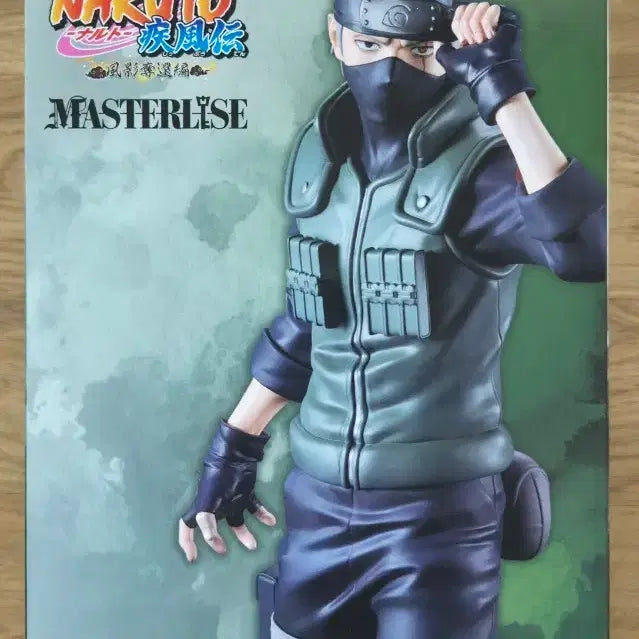 [BUNJANG] Hatake Kakashi C Prize Figure (Sealed) / (택포 3.4)미개봉 카카시 C상