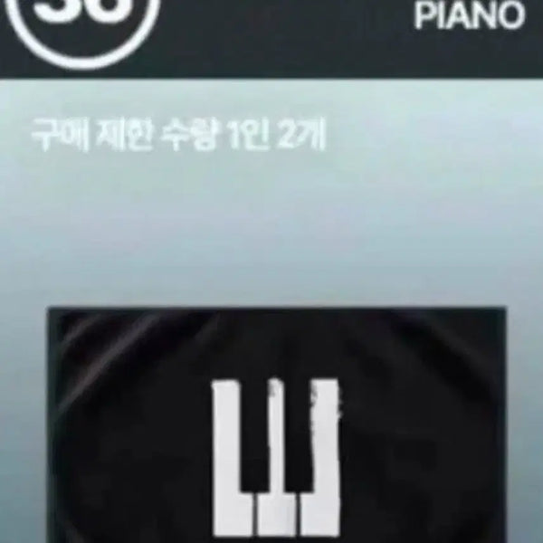 [BUNJANG] BIGBANG DUDUDUSEOUL Big Logo Blanket Sealed / 빅뱅 두두두서울 빅 로고 블랭킷 피아노 미개봉 새상품