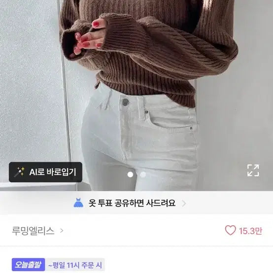 [BUNJANG] Off-Shoulder Square Neck Puff Sleeve Knit Top / 에이블리 오프숄더 스퀘어넥 퍼프 니트