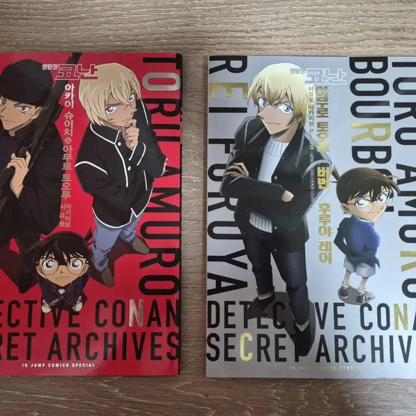 [BUNJANG] Detective Conan Secret Archives Vol. 4 Bundle / 명탐정코난 시크릿아카이브 4권 일괄 판매합니다