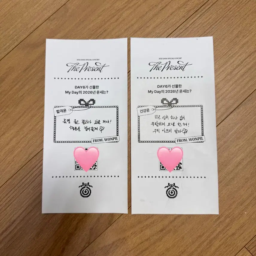 [BUNJANG] DAY6 2025 Concert Fortune Paper Wonpil / 데이식스 2025 클콘 콘서트 운세 종이 원필