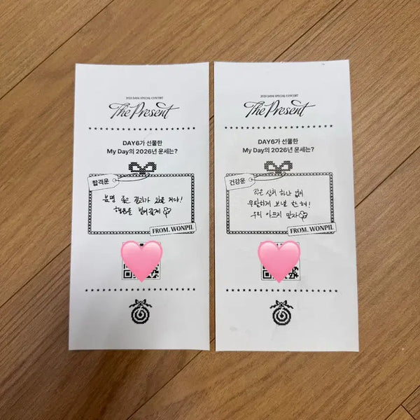 [BUNJANG] DAY6 2025 Concert Fortune Paper Wonpil / 데이식스 2025 클콘 콘서트 운세 종이 원필
