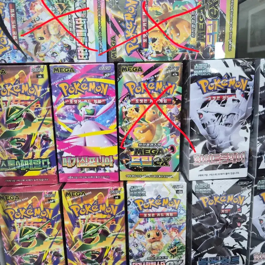 [BUNJANG] Pokemon Card Sealed Booster Boxes & Magikarp Set / 포켓몬카드 미개봉 박스들