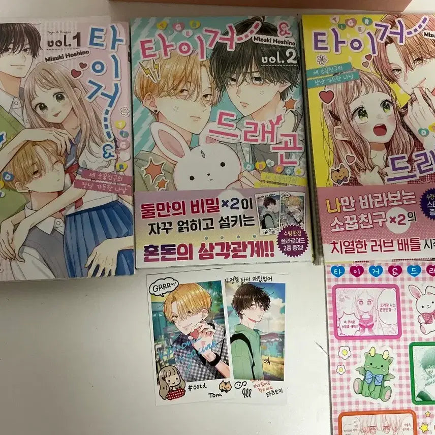 [BUNJANG] Tiger Dragon Vol. 1-3 First Edition / 타이거 드래곤 1~3 초판