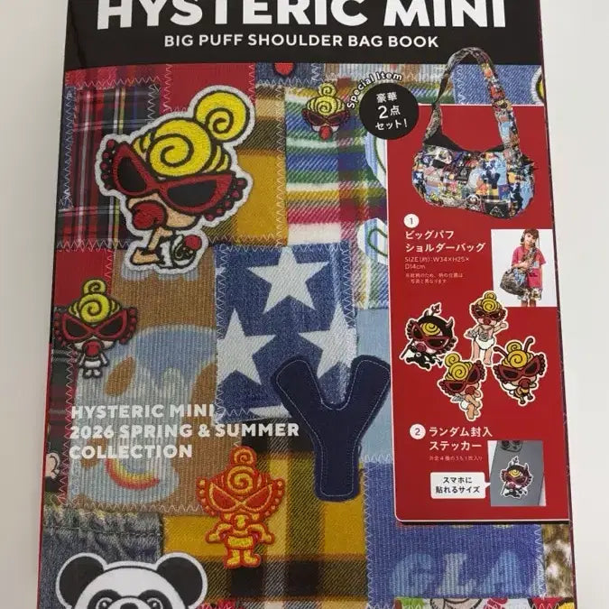 [BUNJANG] Hysteric Mini Big Puff Shoulder Bag / 히스테릭 미니 빅 퍼프 숄더 백