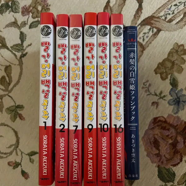 [BUNJANG] Red-Haired Snow White Manga Complete Set (Unsealed) / (미개봉)(+일본판 팬북 무료)권당1000원 빨간머리 백설공주 만화책 판매합니다