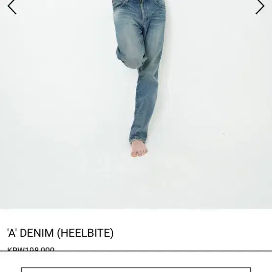 [BUNJANG] A'DENIM (HEELBITE) Jeans / 구매32x30) a.ta A' DENIM (HEELBITE)