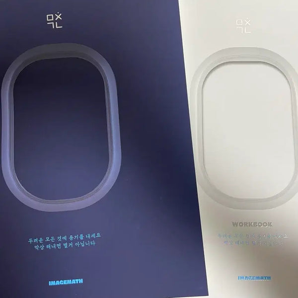 [BUNJANG] Daesung MyMac Image Math 'Crazy Concept & Workbook' (Calculus 1, Calculus 2, Probability & Statistics) / [새책]2027대성 이미지T 미친개념&워크북(수1,수2,확통)
