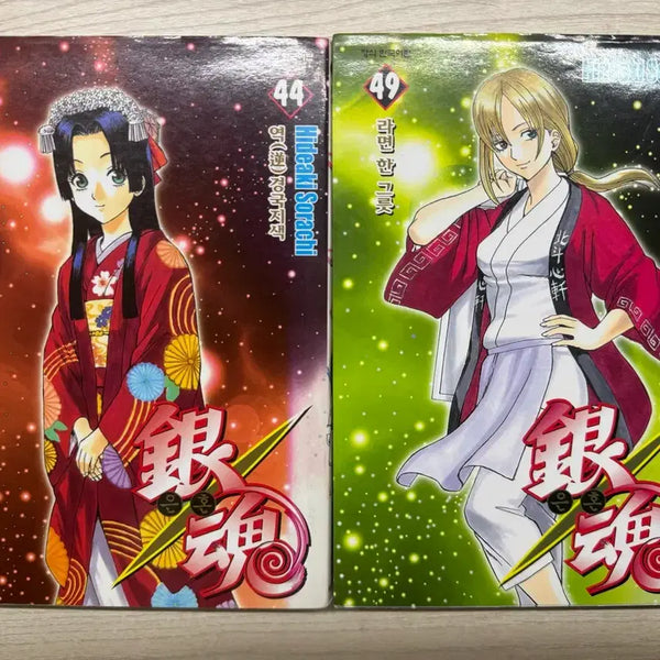[BUNJANG] Gintama Volume 41, 44, 49 / 은혼 41, 44, 49 권