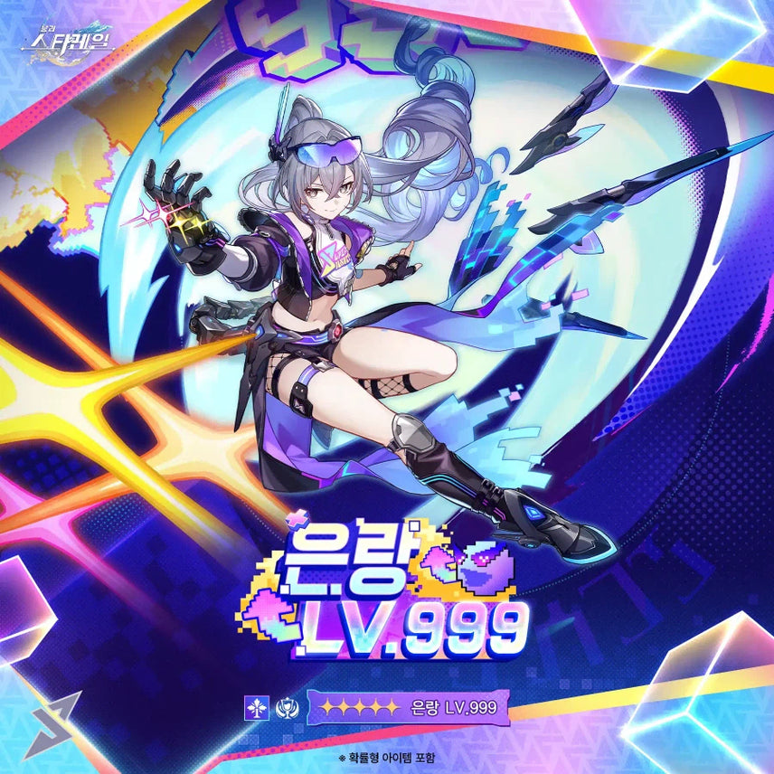 [BUNJANG] Silver Wolf Cosplay Costume Set / 은랑 코스프레 M