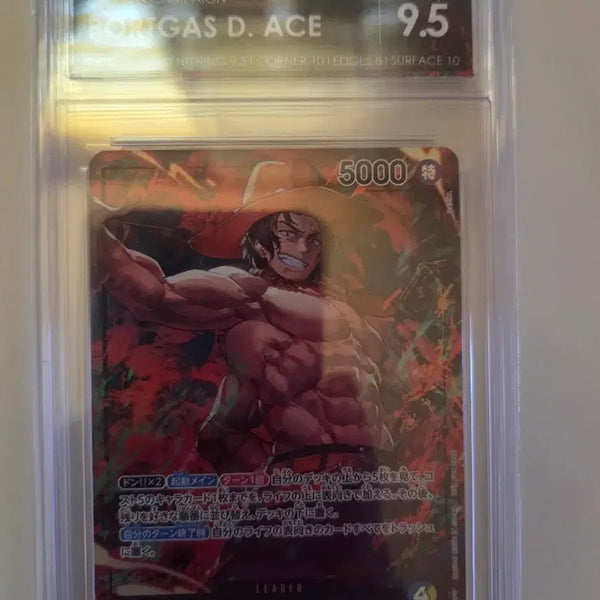 [BUNJANG] One Piece Card Ace #002 / 원피스카드 에이스