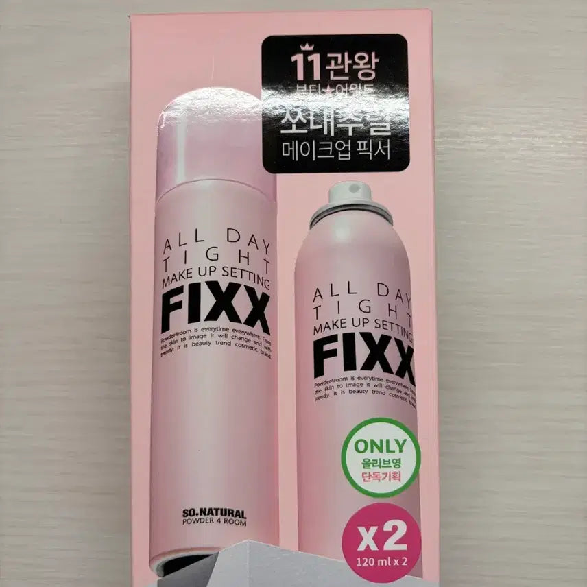 [BUNJANG] So Natural Setting Fixer (2 Count) / 쏘내추럴 픽서(2개)