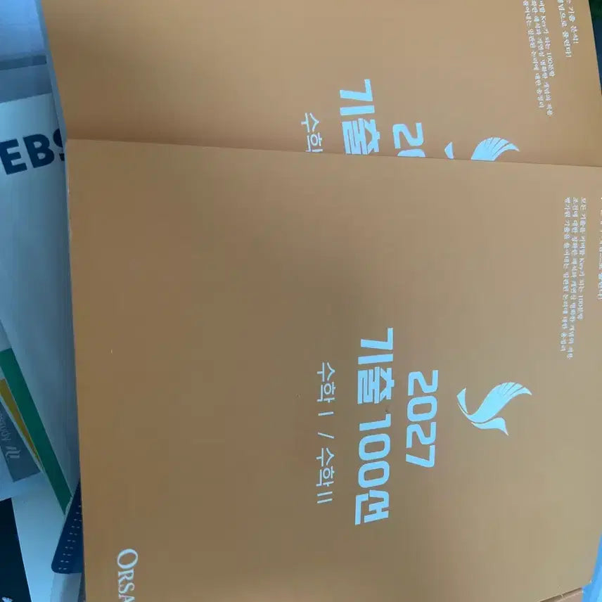 [BUNJANG] Orsae 2027 Math I & II Past Paper Bundle Set / 2027 오르새 기출 100선 수1 수2