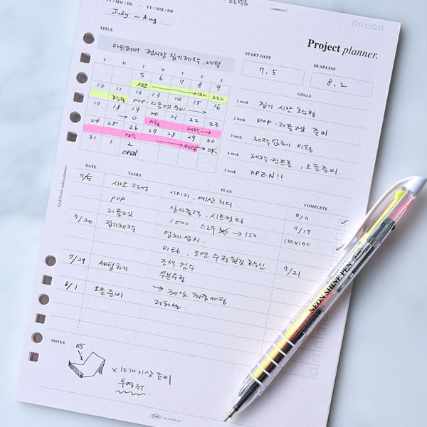 [BUNJANG] Plepic Updown A5 6-Hole Binder Inserts (3 Types Bundle) / 플레픽 업다운 A5 6공 다이어리 속지 내지 3종 일괄