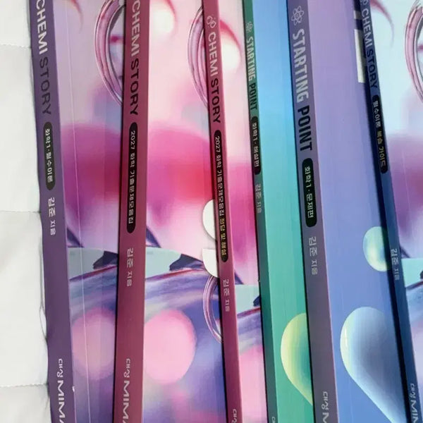 [BUNJANG] Kim Jun Chemistry 1 Full Curriculum Textbook Set (2027) / 2027 김준 화1 풀커리 교재 팝니다! ( 전부 새 거)