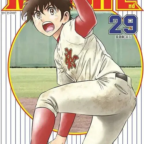[BUNJANG] Major 2nd Manga Volume 1-29 / [만화책/중고]메이저 세컨드 1~29권/무료배송