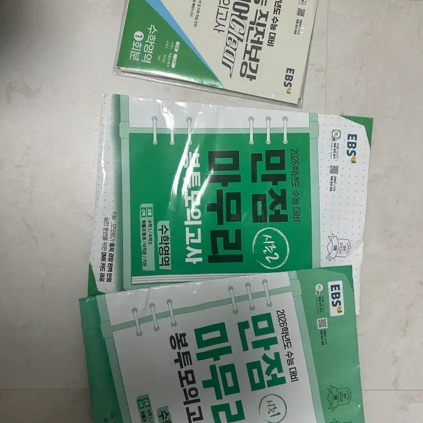 [BUNJANG] EBS Math Mock Exam / ebs수학 모의고사
