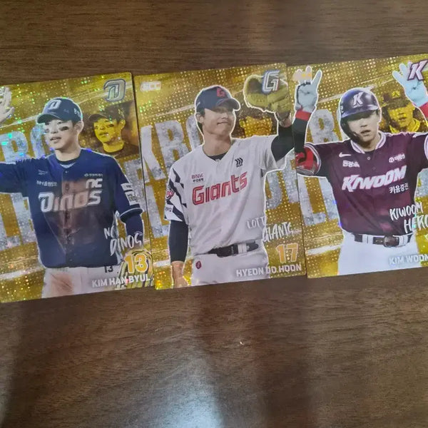 [BUNJANG] KBO Holo Parallel Cards Bundle (3ea) / kbo홀로페러렐카드