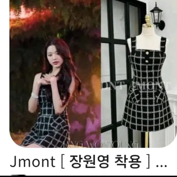 [BUNJANG] J'aime Mont Set Ivory / 수입의류 제이먼트세트(원가60)