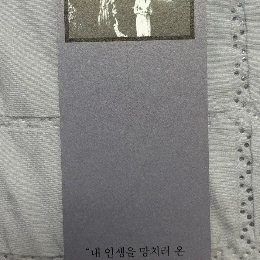 [BUNJANG] Park Chan-wook The Handmaiden Screenplay Book Mark / 박찬욱 감독 아가씨 각본집 책갈피