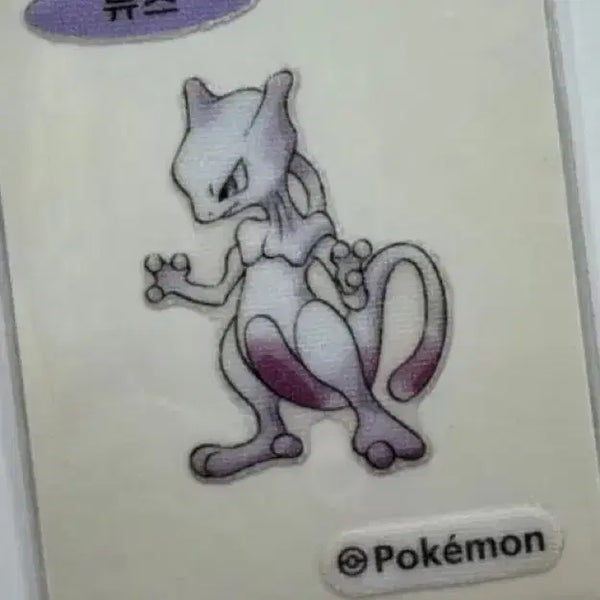 [BUNJANG] Mewtwo Sticker / 뮤츠 띠부씰
