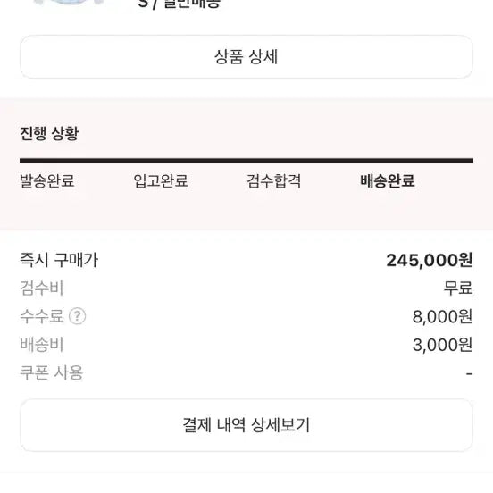 [BUNJANG] AMI Alexandre Mattiussi Shirt Blue / 아미 알렉상드르 마티우시 셔츠 블루