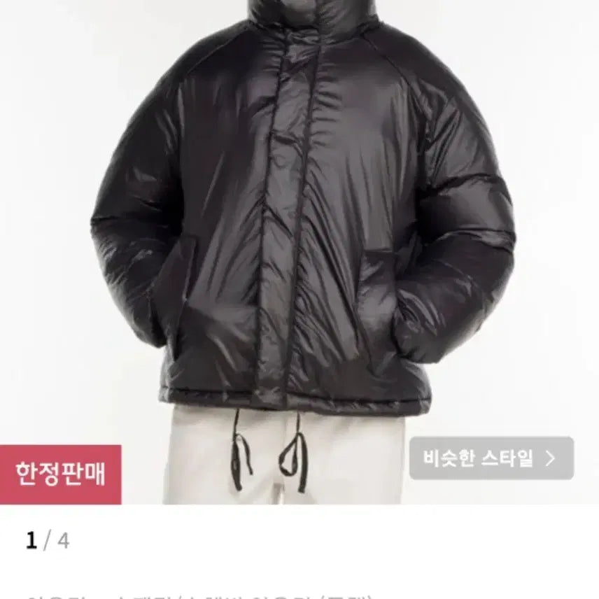 [BUNJANG] PLAC Minimal Duck Down Padded Jacket Black L / 플랙 미니멀 덕다운 점퍼 패딩 자켓 블랙 L / 새상품