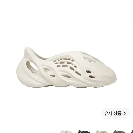 [BUNJANG] Adidas Yeezy Foam Runner Ararat US 11.5 / 아디다스 이지 폼러너 아라랏 295 사이즈