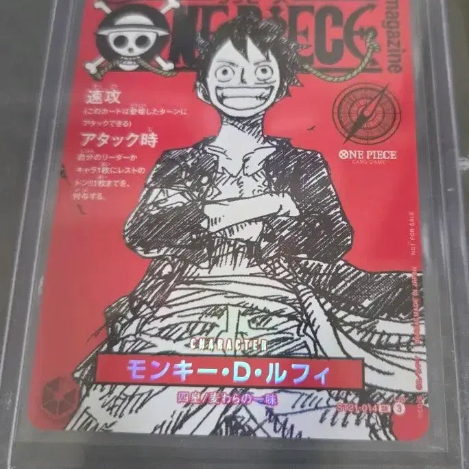 [BUNJANG] One Piece Magazine Vol. 20 / 원피스매거진 20호