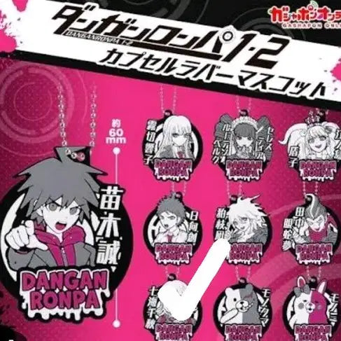 [BUNJANG] Danganronpa Nanami Keychain (Opened) / 단간론파 가챠 나나미 키링