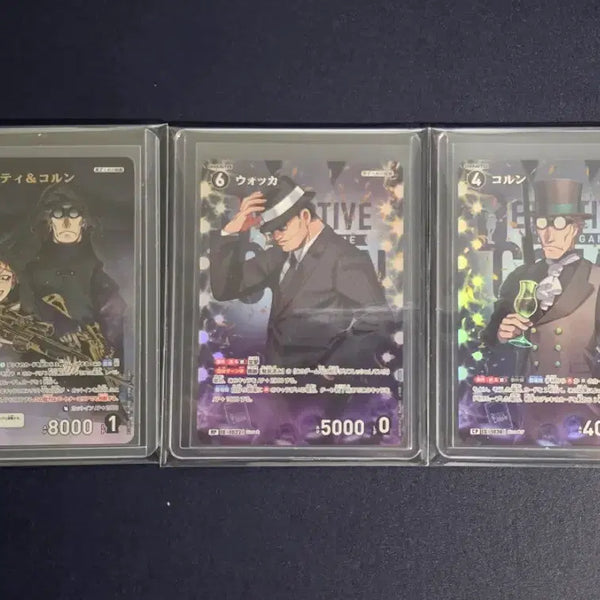 [BUNJANG] Case Closed Black Organization Bundle Set TCG / 코난 tcg 검은조직 일괄