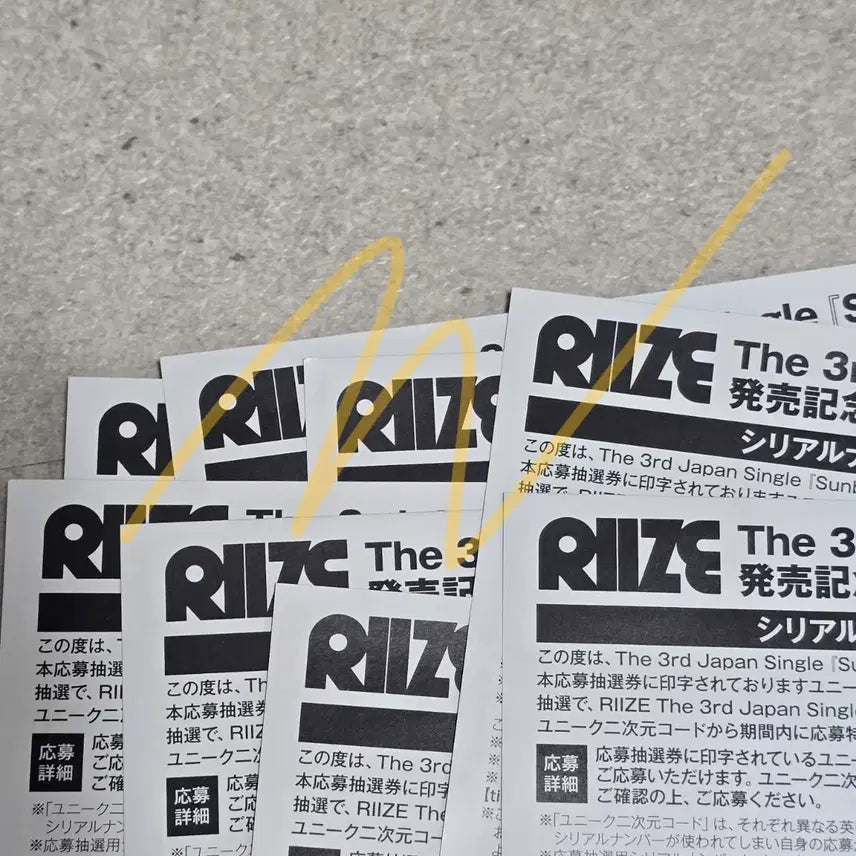 [BUNJANG] RIIZE Sunburst Serial Bundle Set / 라이즈 선버스트 시리얼 양도