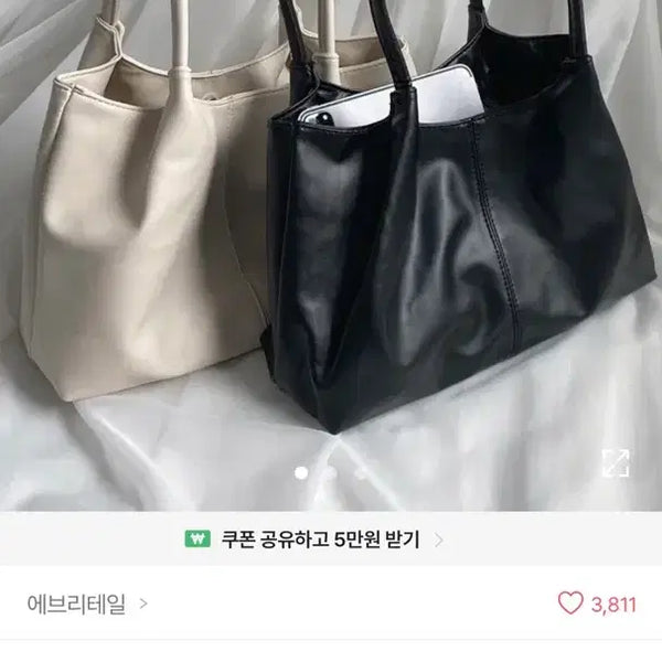 [BUNJANG] Fashion Items for Exchange / 화장품 에이블리 교환 교신 판매