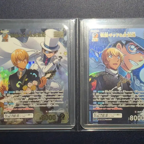 [BUNJANG] Detective Conan TCG Amuro & Kaito Kid Bundle Set / 코난 tcg 아무로,괴도키드 일괄