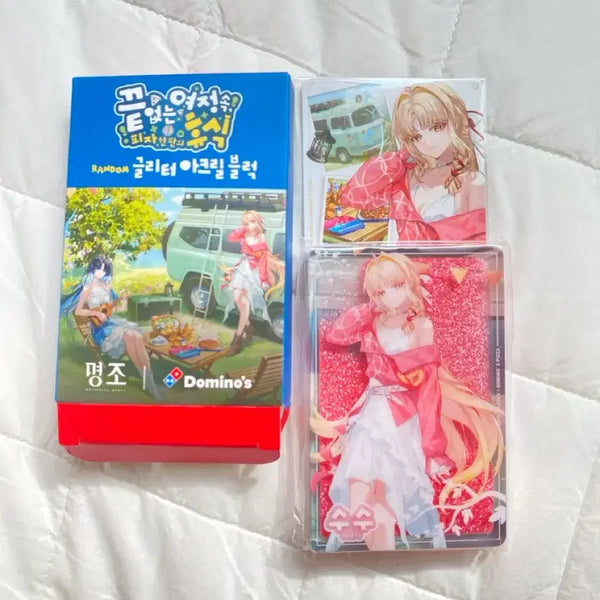 [BUNJANG] Domino's Pizza Myungjo Acrylic Block (Redeem Code Unused) / 도미노피자 명조 아크릴 블럭 리딤미사용