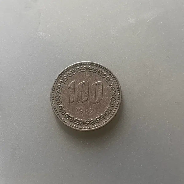[BUNJANG] 1982 100 Won Coin / 1982년 100원
