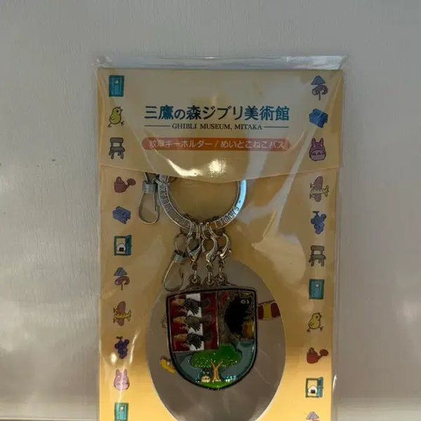 [BUNJANG] Ghibli Mitaka Museum Charm / 지브리 미타카 미술관 키링