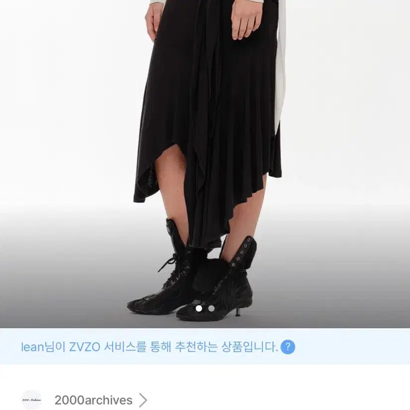 [BUNJANG] 2000archives Flare Tie Skirt Black / 2000archives 플레어 타이 스커트 블랙