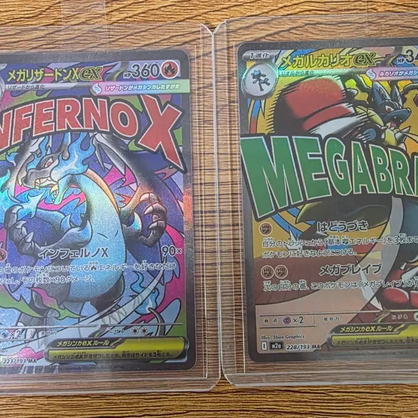 [BUNJANG] Mega Charizard EX, Mega Lucario EX Japanese Edition Trading Cards / 메가리자몽 MA, 메가루카리오 MA 일판