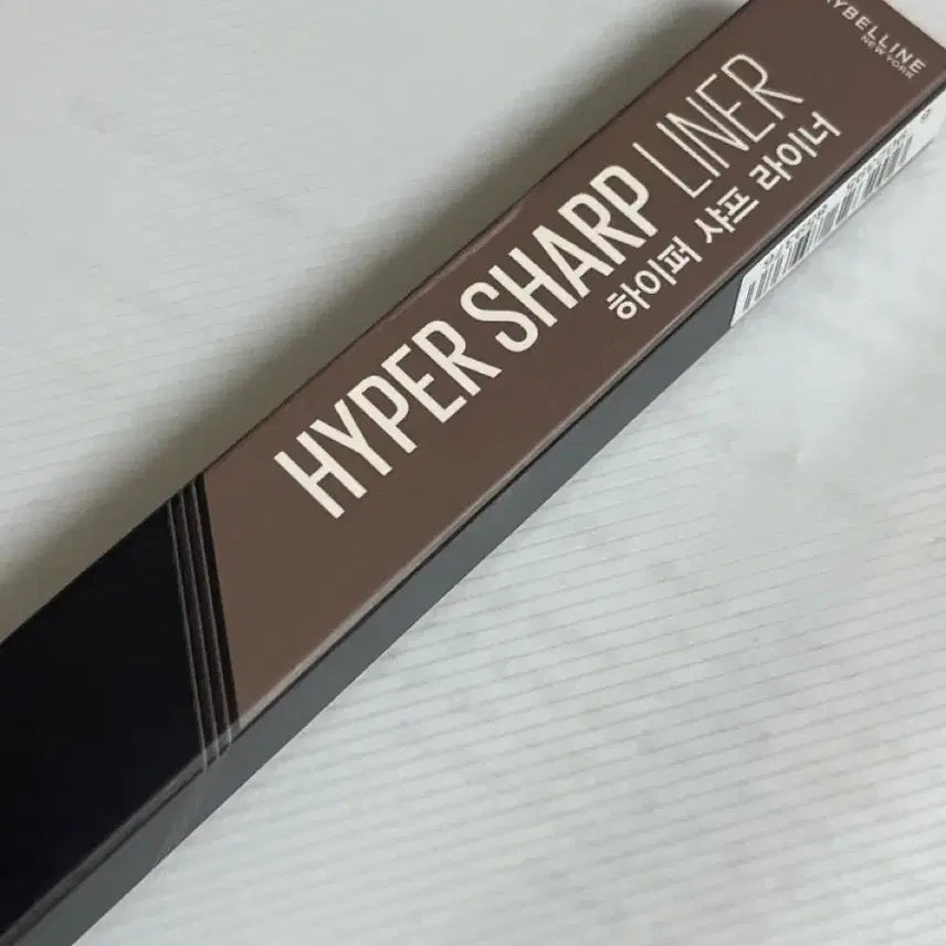 [BUNJANG] Maybelline Hyper Sharp Liner Dusty Brown / 메이블린 하이퍼 샤프 라이너 더스티브라운