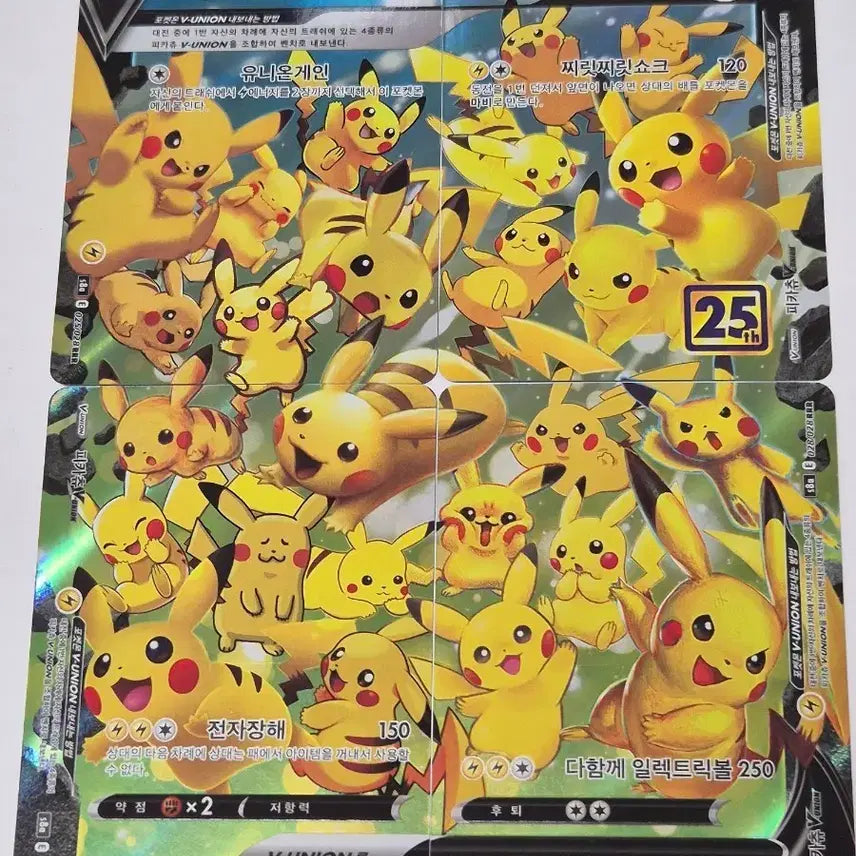 [BUNJANG] Pokemon Pikachu V-UNION 25th Anniversary Edition / 포켓몬 카드 피카츄 V-UNION 25주년 에디션