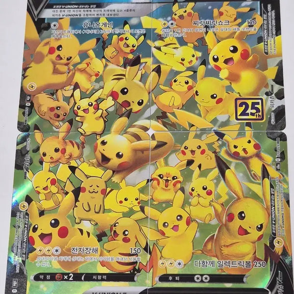 [BUNJANG] Pokemon Pikachu V-UNION 25th Anniversary Edition / 포켓몬 카드 피카츄 V-UNION 25주년 에디션