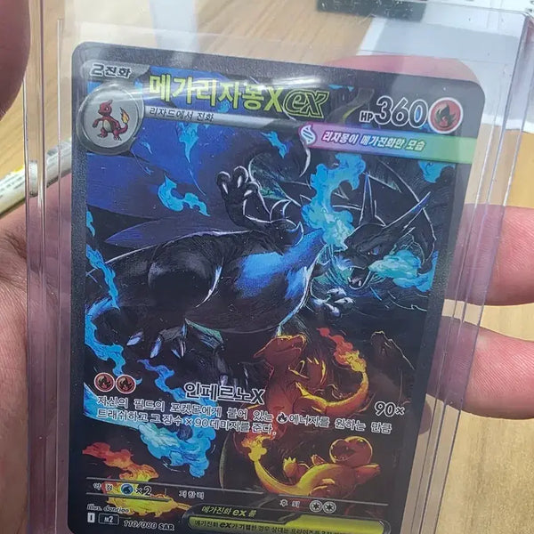 [BUNJANG] Pokemon Card Mega Charizard SAR / 포켓몬카드 메가리자몽 SAR 팝니다