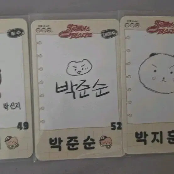 [BUNJANG] MangGom Bears Festival Photocard Bundle Set / 망곰베어스 페스티벌 포카  3종 일괄판매