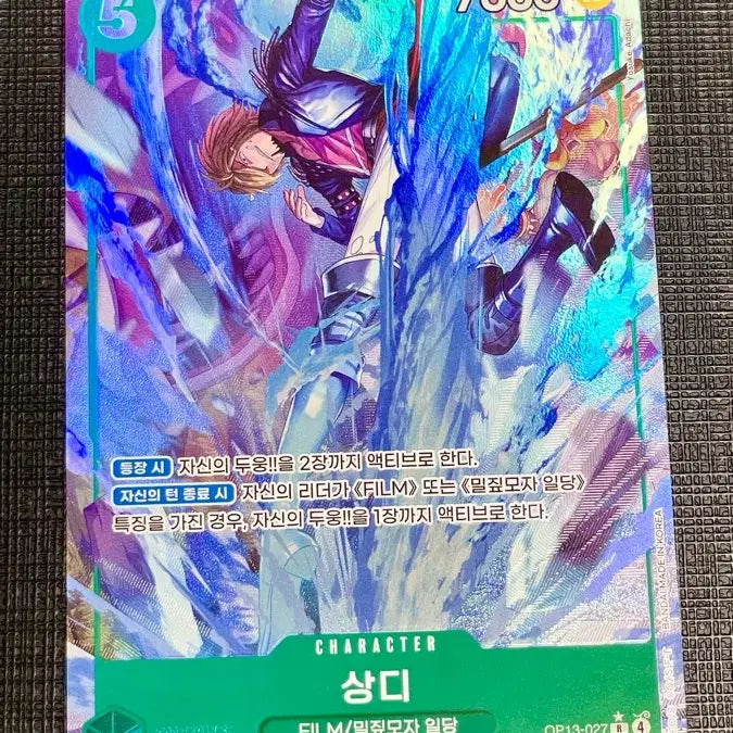 [BUNJANG] One Piece Card Sanji Rare Parallel / 원피스 카드 상디 레어 페러렐