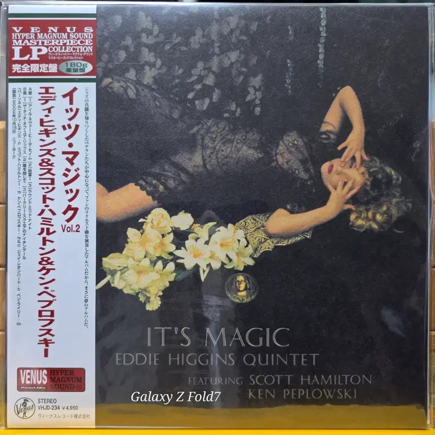 [BUNJANG] Eddie Higgins Quintet It's Magic Vol. 2 LP (Sealed) / BA-843. 미개봉. Venus. 에디 히긴스 퀸텟 이츠 매직 Vol.2 LP